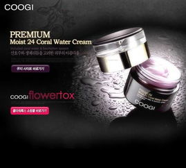 韓國護膚品化妝品加盟與家用電器裝修圖的規劃與設計